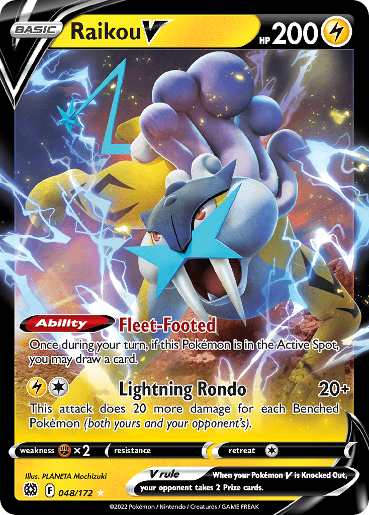 RAIKOU V