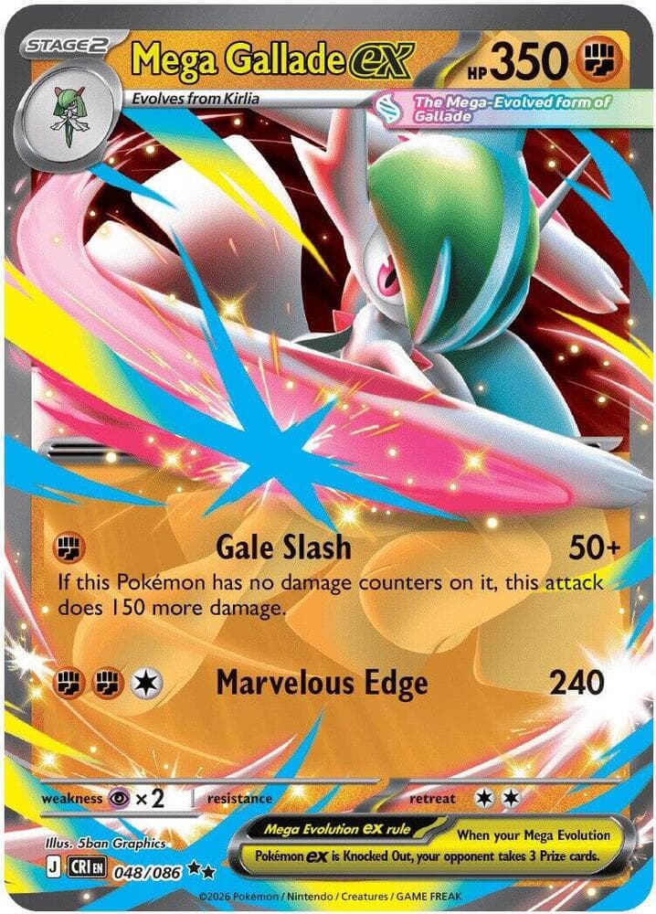 MEGA GALLADE EX