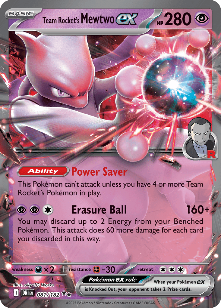 MEWTWO EX