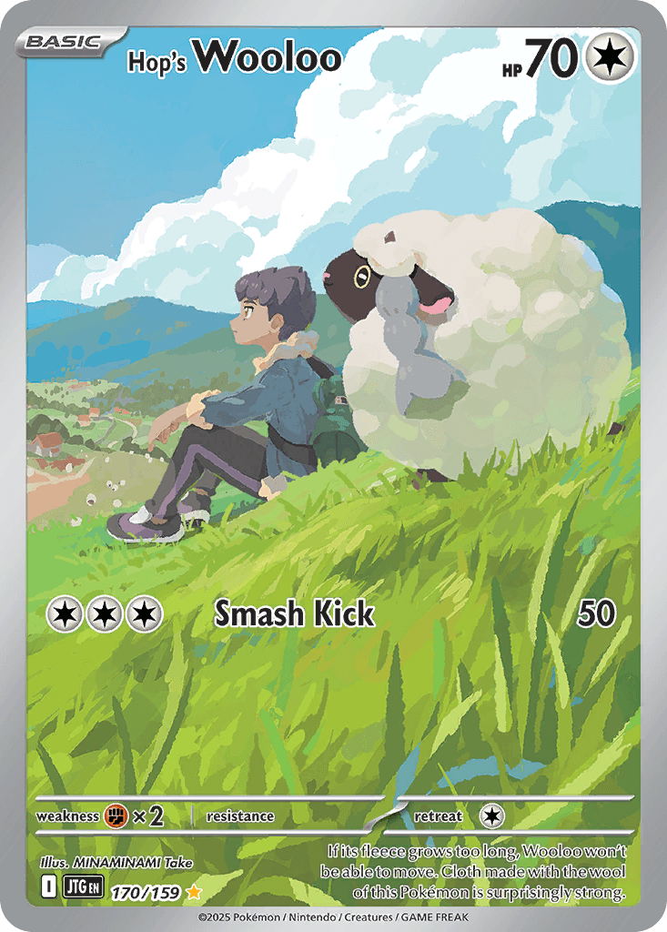 HOPS WOOLOO