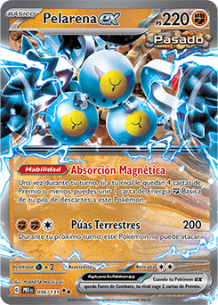PALARENA EX
